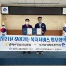 덕산읍행정복지센터 브레이크뉴스
