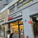 죠스떡볶이바르다김선생수지 | 상일동역 분식 맛집 |죠스떡볶이&바르다김선생 고덕센트럴점🍙