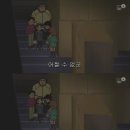 명탐정 코난 vs 검은 조직 : ＜달콤하고 차가운 배달물 - 3＞ 이미지
