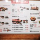 미스터스시 연산점 이미지