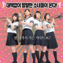 Rebel in the rye 이미지