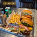 11260-2-4-10 | 성수 햄버거 맛집 제스티살룬 성수, 서울숲 수제버거 내돈내산 웨이팅 후기