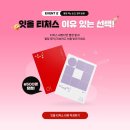 (주)시지바이오 | [독학재수학원 잇올스파르타 대구 시지센터] AI 몰입 강화 프로그램 이벤트 홍보