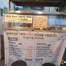 알맹치킨 이미지