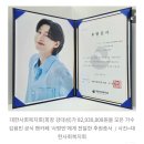 네이버 가수님 검색♡사랑빈 생일 기념 기부 캠페인♡ 이미지