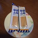 하얀파도 | [고척동 술집] 하얀파도 후기 | 찐 레트로 감성 + 순살치킨 맛집