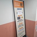 동울산시장공영주차장화장실 이미지