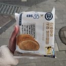 연세 | 다이어터의 내돈내산 후기)) 연세우유 국어 생크림빵