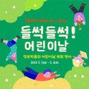 청도박물관 이미지