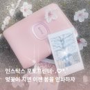 포토링크 | 인스탁스 미니링크 포토프린터 추천 | 3년 사용 후기