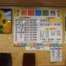 문가네숯불생갈비
