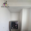 한가람세탁 이미지