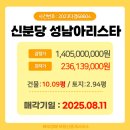 아리스타부동산중개사무소 이미지