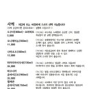 심명 이미지