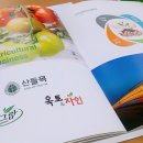 자인농산 네이버블로그