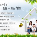 명품우리한우 이미지
