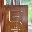 생각나무숲작은도서관 이미지