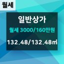 수원상가전문부동산공인중개사사무소 이미지