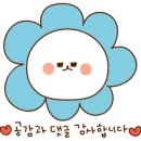 국립대구박물관 쉼터 이미지