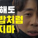 치킨에홀린까닭홀까닭