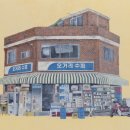 오거리수퍼 이미지