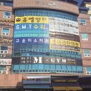 조아라한의원 이미지