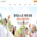 효령노인복지타운 | 효령노인복지타운 홈페이지 파크골프장 시설 안내