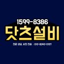 노온사동 365 이미지