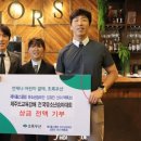 백록초등학교 이미지