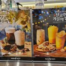메가엠지씨커피구미산동적림점 | [카페] 구미 산동| 메가커피
