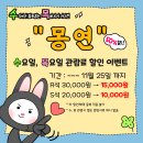 몽연 이미지
