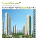 호반1차(아파트 내) 이미지