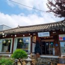 안채떡시루 | 떡과 커피의 조화가 좋아. 소담한 행복 _ 안산 상록구 한옥카페 소담행 SODAMHANG