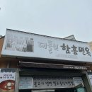 청운카서비스 - 천안시 동남구 신사대화로 213 | 청운카서비스
