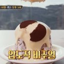 비쥬얼오션 이미지