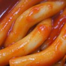 엄마손떡볶이 이미지