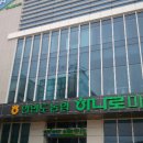 안면도농협 하나로마트 이미지