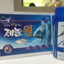 새천년건강약국 - 부안군 석정로 227 | 새천년건강약국