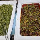 다담뜰한식뷔페구미점 이미지