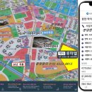 인천 용현·학익지구 학익역 루미엘 중소형 1,065가구 아파트 분양 이미지