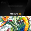 디자인플라스크