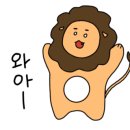 영재문구 이미지