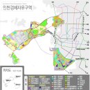 인천발전 보고서-인천에 투자해야하는 이유 이미지