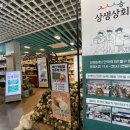 하동상회 이미지