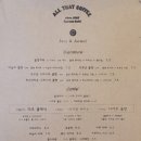 올댓커피애월