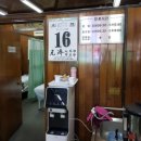 원제한의원 이미지