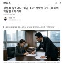 남광법률사무소