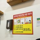 현완단겸상추튀김(우산점) | [전라도 광주 상추튀김] 현완담겸 상추튀김 우산점 /솔직후기 내 돈 내 산
