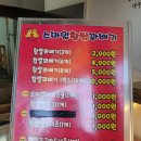 배스킨라빈스북삼점