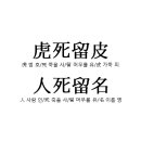 호사유피 네이버블로그